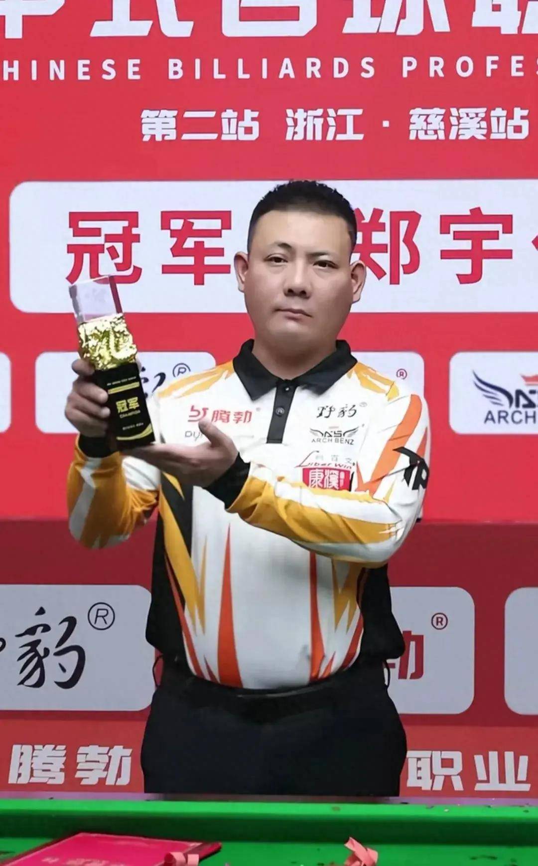 穆西亚拉和 穆西亚拉和