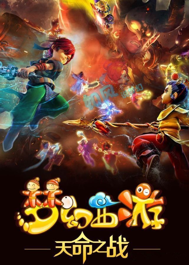 此次合作的 此次合作的