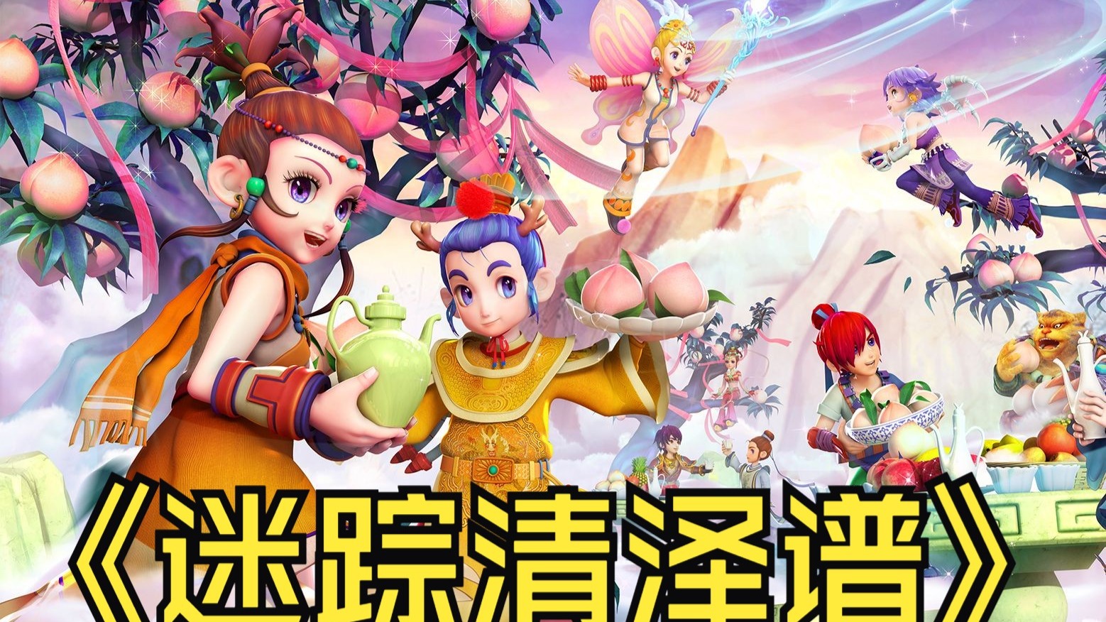 马的冲击力 马的冲击力