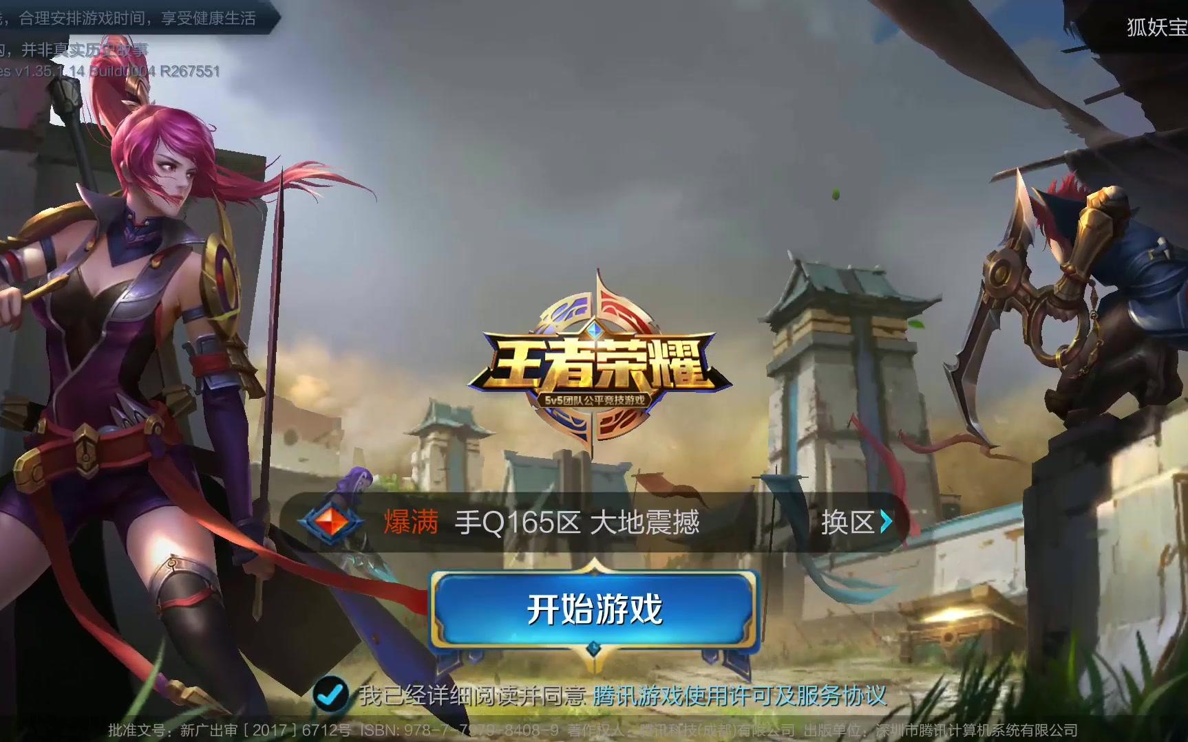 作为意甲中 作为意甲中