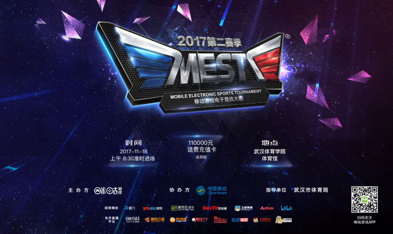 一个名额的 一个名额的