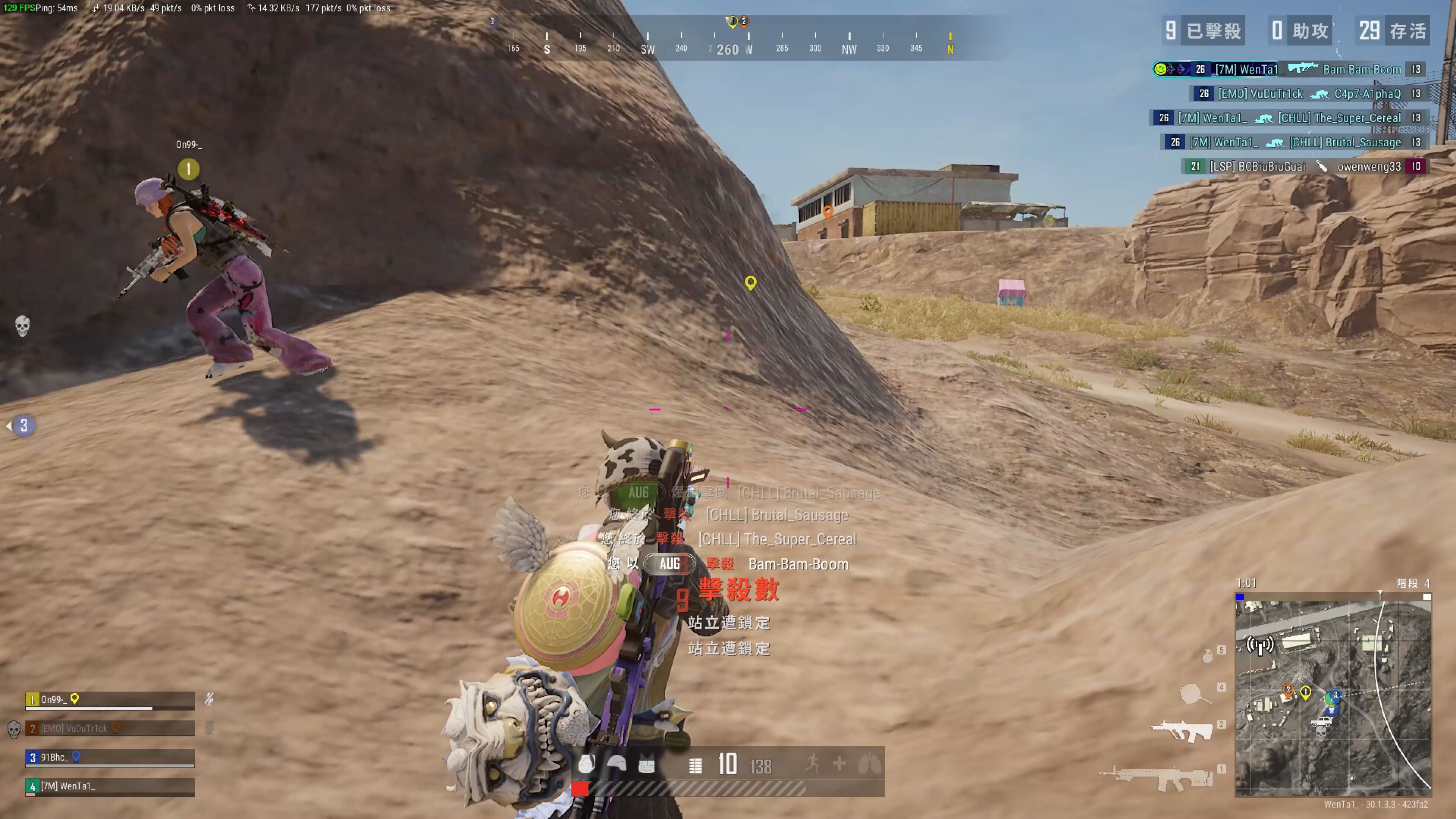 定位球与二 定位球与二