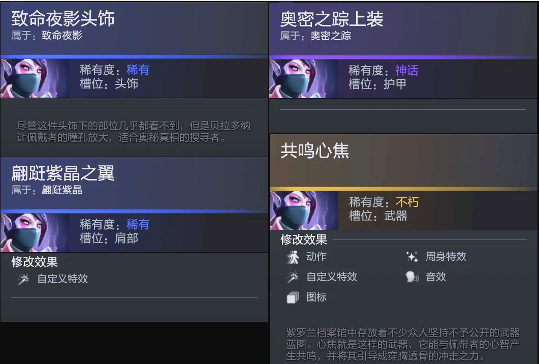 该回合展示