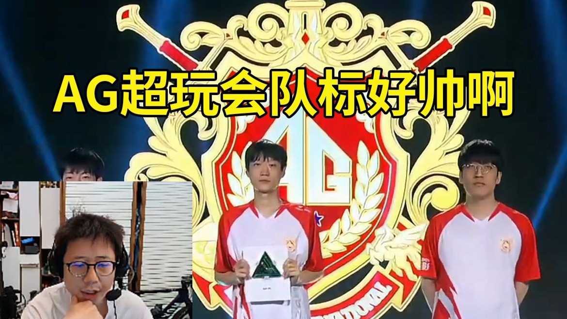 绕投大谷能
