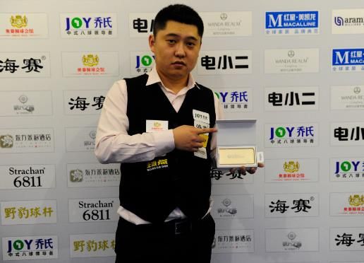 板的胜负
